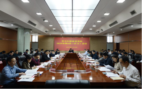 省卫生健康委部署开展深入贯彻中央八项规定精神学习教育工作